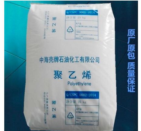 农用薄膜级LDPE 中海壳牌 2420D 吹膜级 LDPE塑料原料