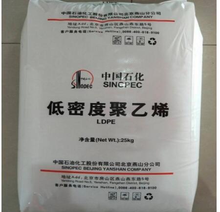 薄膜级 HDPE/茂名石化/5233 现货塑料原料